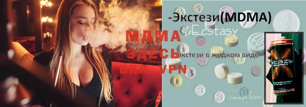 MESCALINE Алексеевка